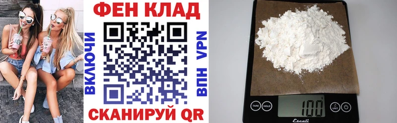 АМФЕТАМИН 98%  Клинцы 