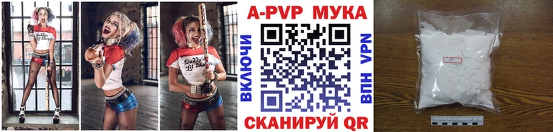 APVP крисы CK  гидра зеркало  это официальный сайт  Клинцы 