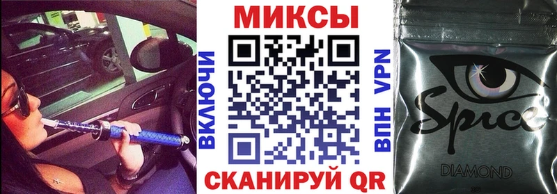 кракен маркетплейс  Клинцы  Бутират Butirat  дарнет шоп 