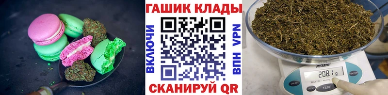 Cannafood марихуана Клинцы