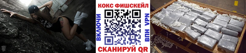 MEGA рабочий сайт Клинцы КОКАИН 99%