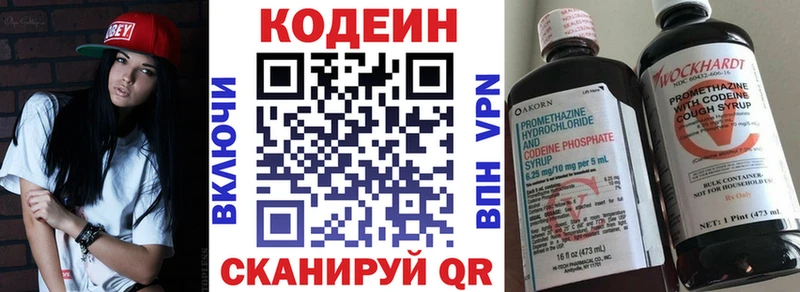 магазин наркотиков кракен онион Codein Purple Drank Клинцы