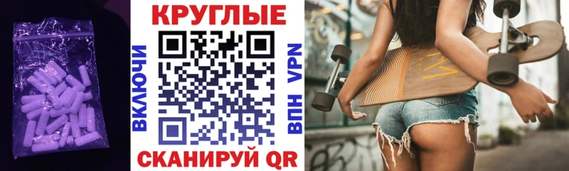 Экстази mix Клинцы