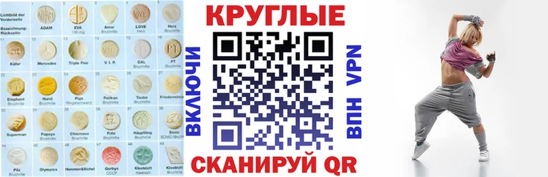Ecstasy Punisher  Клинцы 