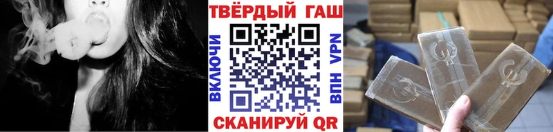 ГАШ хэш  Клинцы 