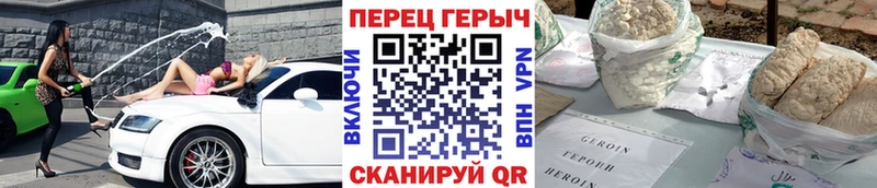 shop наркотические препараты  Клинцы  ГЕРОИН белый 