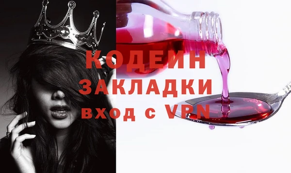 прущая мука Киренск