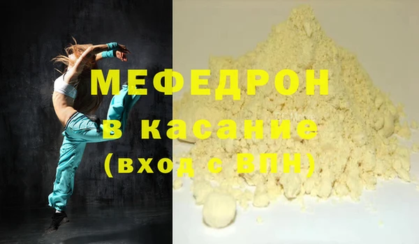 кокаин Киреевск