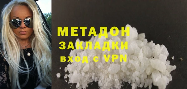 героин Кинешма