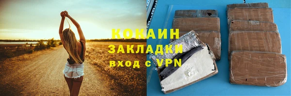 героин Кинешма