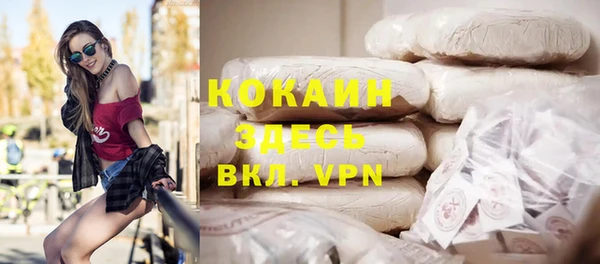 кокаин Киреевск