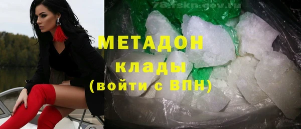 героин Кинешма