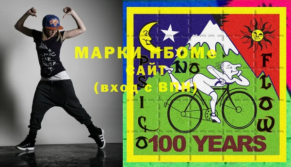 кокаин Киреевск