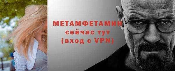 героин Кинешма