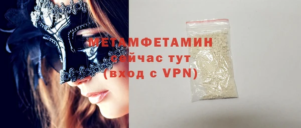 прущая мука Киренск