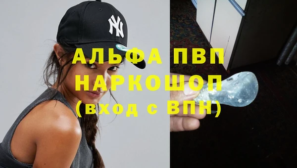героин Кинешма