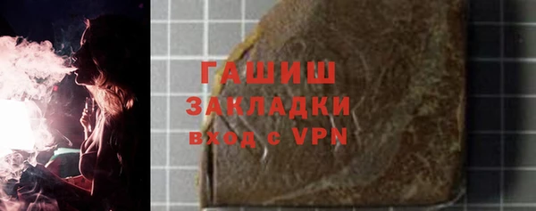 кокаин Киреевск