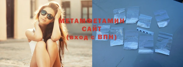 кокаин Киреевск