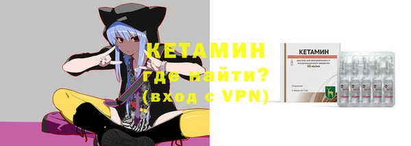 кокаин Киреевск