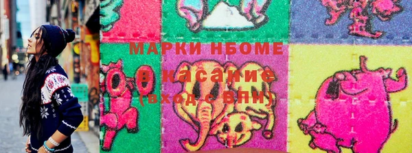кокаин Киреевск