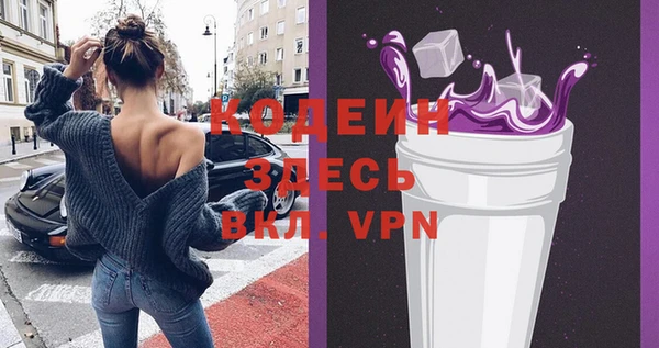 героин Кинешма