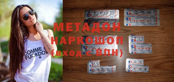 героин Кинешма