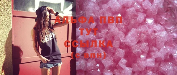 мескалин Нягань