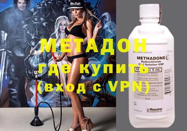 первитин Нязепетровск
