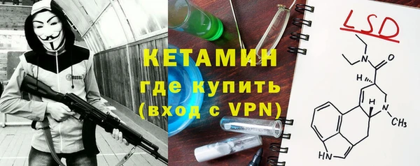 кокаин Киреевск