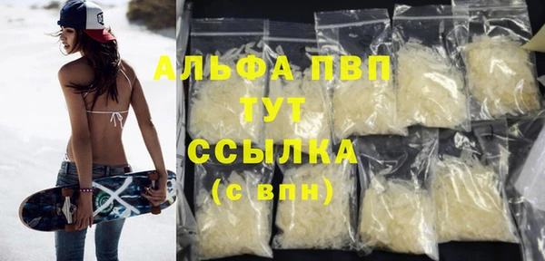 кокаин Киреевск