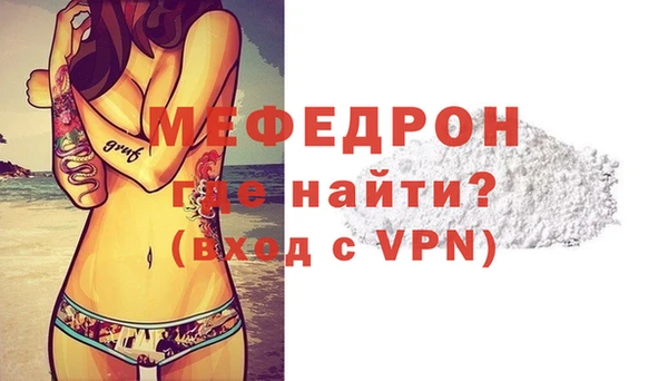 кокаин Киреевск