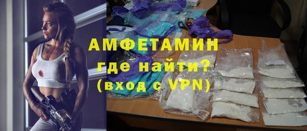 кокаин Киреевск