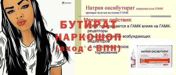 героин Кинешма