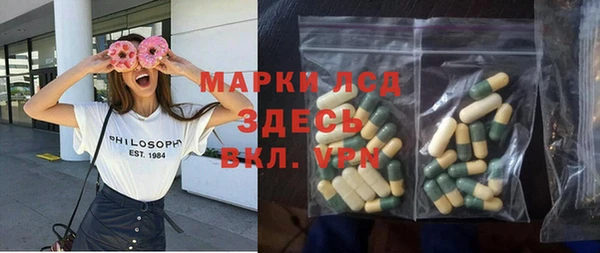 героин Кинешма