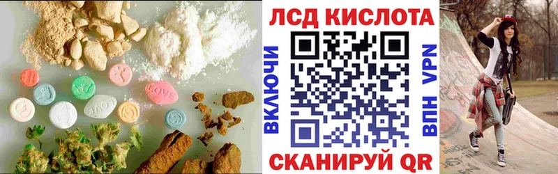 купить наркоту  Клинцы  Лсд 25 экстази кислота 