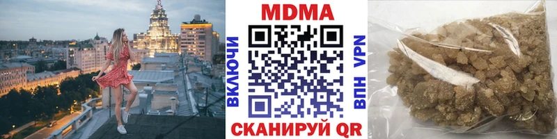 MDMA кристаллы Клинцы