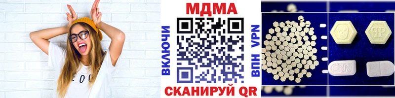 где продают наркотики  Клинцы  МДМА VHQ 