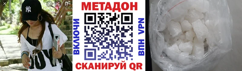 закладка Клинцы МЕТАДОН белоснежный