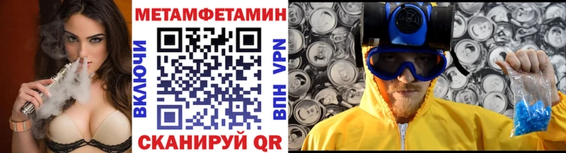 купить наркоту  Клинцы  Метамфетамин винт 