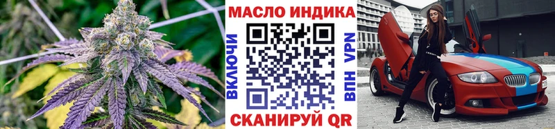 OMG зеркало  наркошоп  Клинцы  ТГК концентрат 