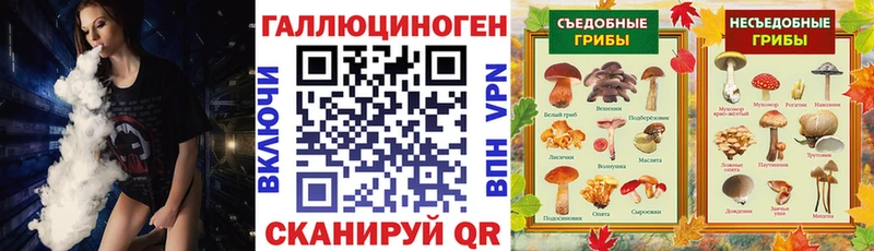 Галлюциногенные грибы мухоморы  Клинцы 