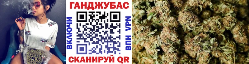 Каннабис SATIVA & INDICA  Клинцы 